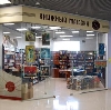 Книжные магазины в Обояни